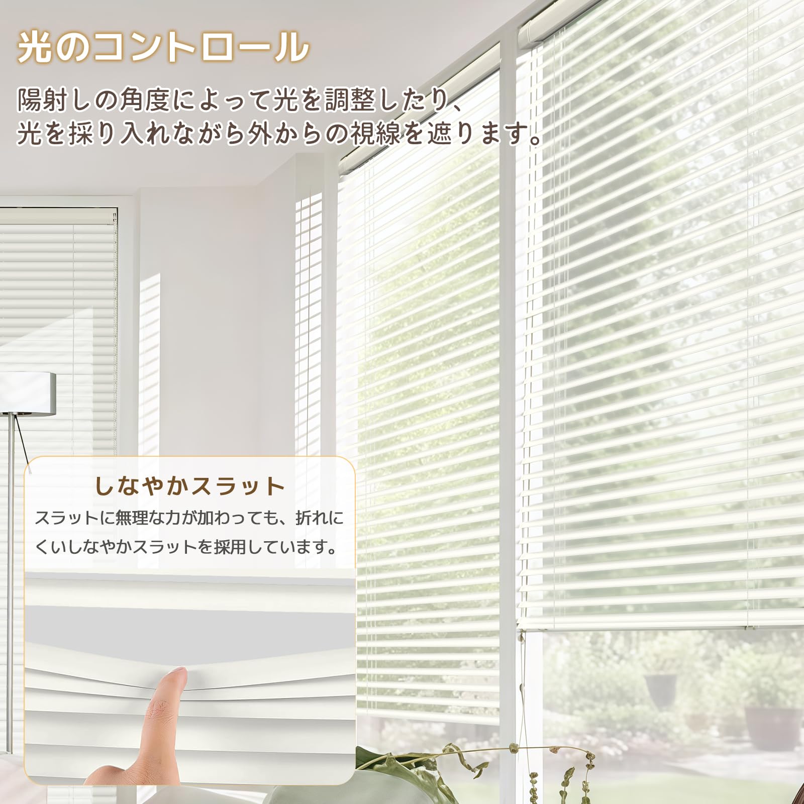 専用ページ】 HOCRISSON アルミブラインド つっぱり式 アイボリー 幅 専用ページ】 HOCRISSON アルミブラインド つっぱり式 アイボリー 幅